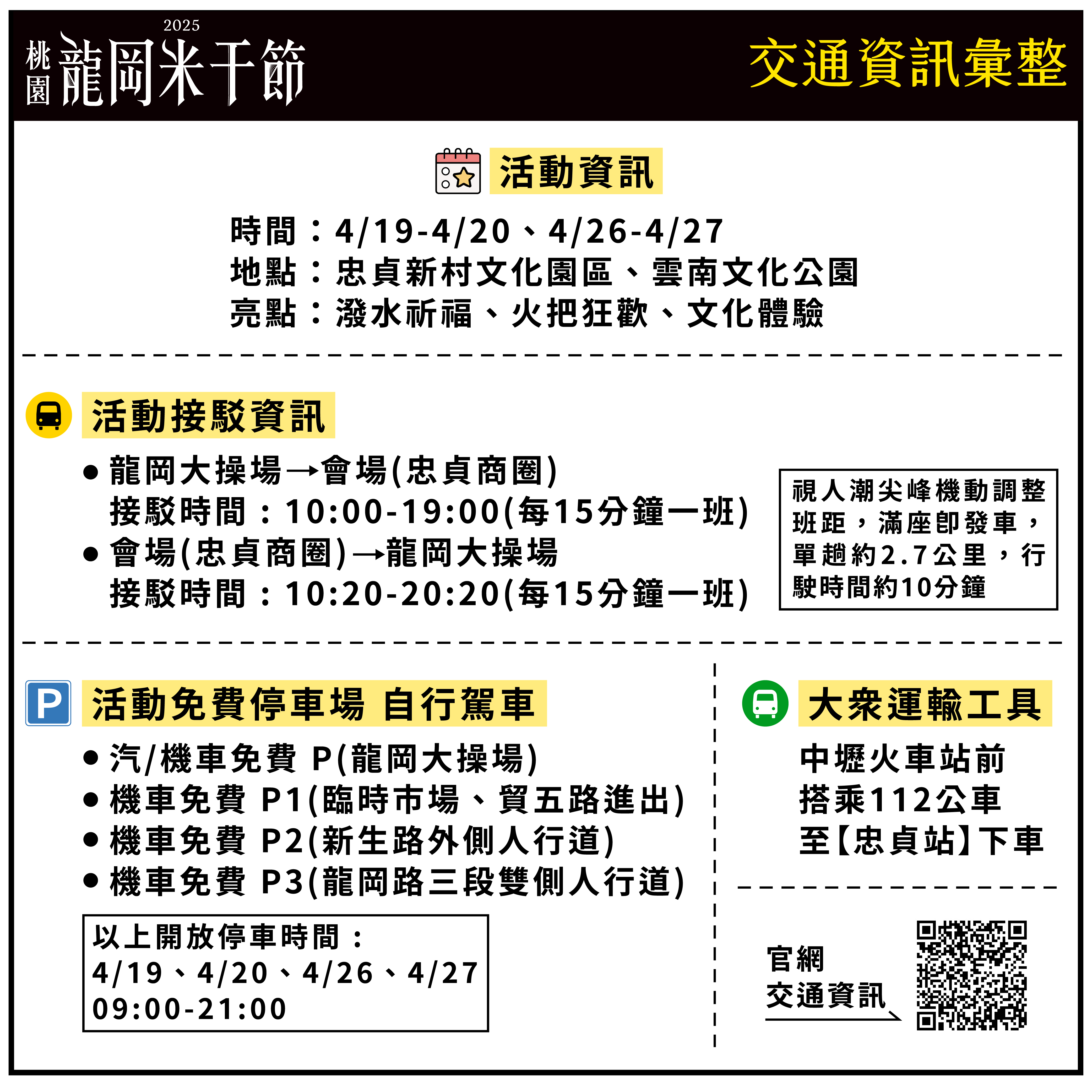 Transportation image 1