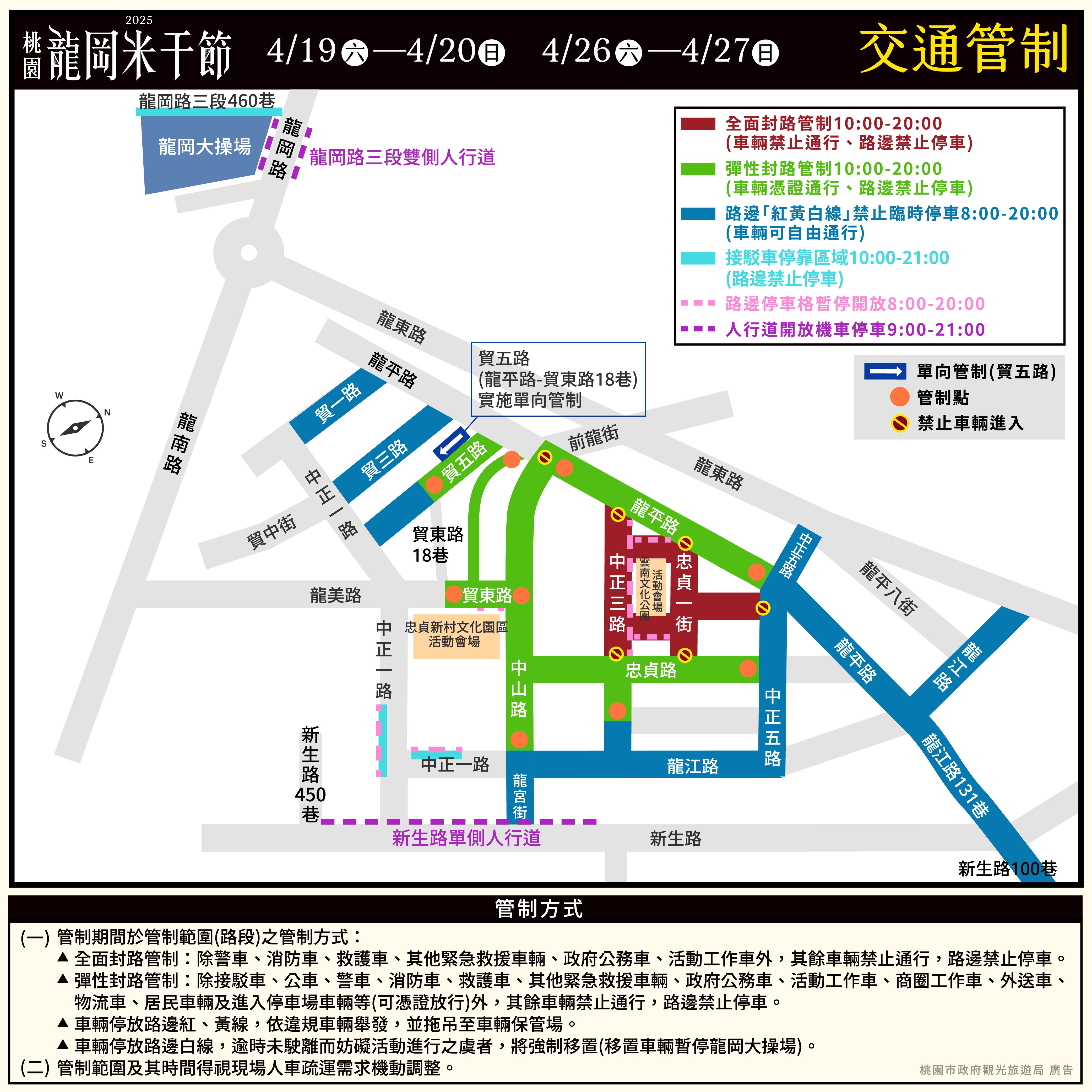 Transportation image 2